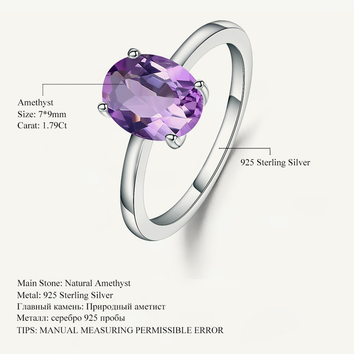 Birthstone Ring Set - 보석 발레 천연 자수정 탄생석 반지,
