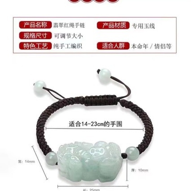 남녀공용 천연 비취 A급 픽시우 팔찌, 고급 주얼리 및 - Jewelry & Watches Sp Z Oo Opinie 리뷰 및 가격