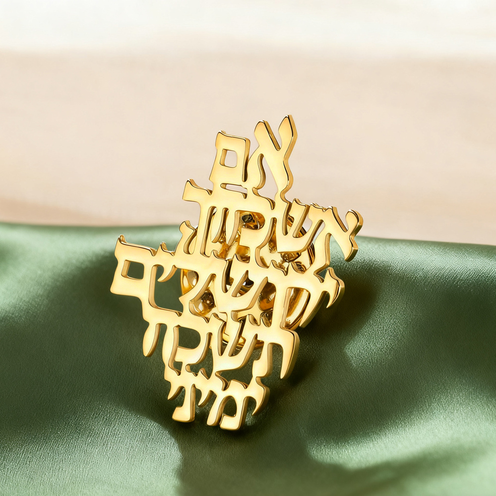 다와파라 예루살렘 기억하세요 히브리어 브로치 핀 기도  - Jewelry & Watches Sp Z Oo Opinie 리뷰 및 가격